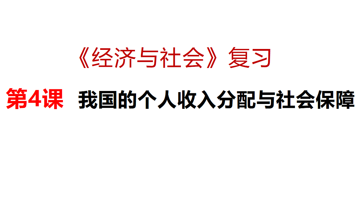 17628477第1页