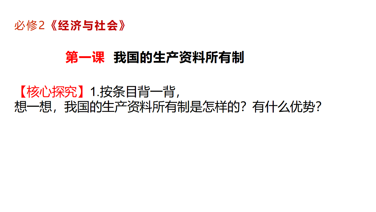 17628479第2页