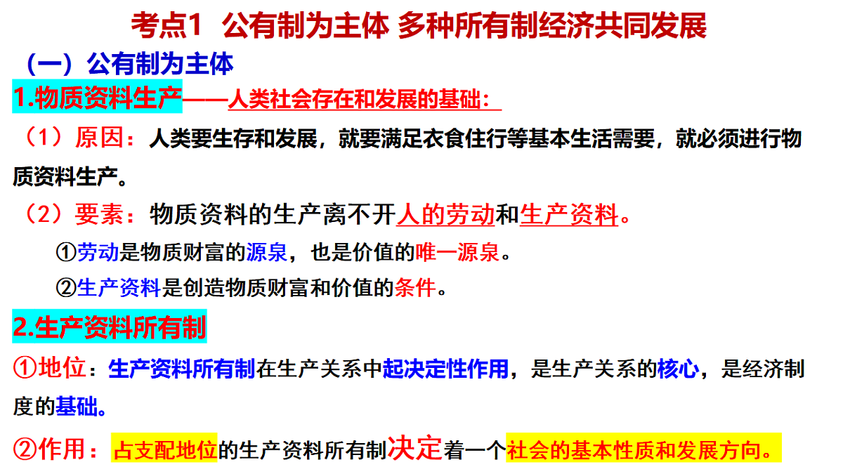 17628479第4页