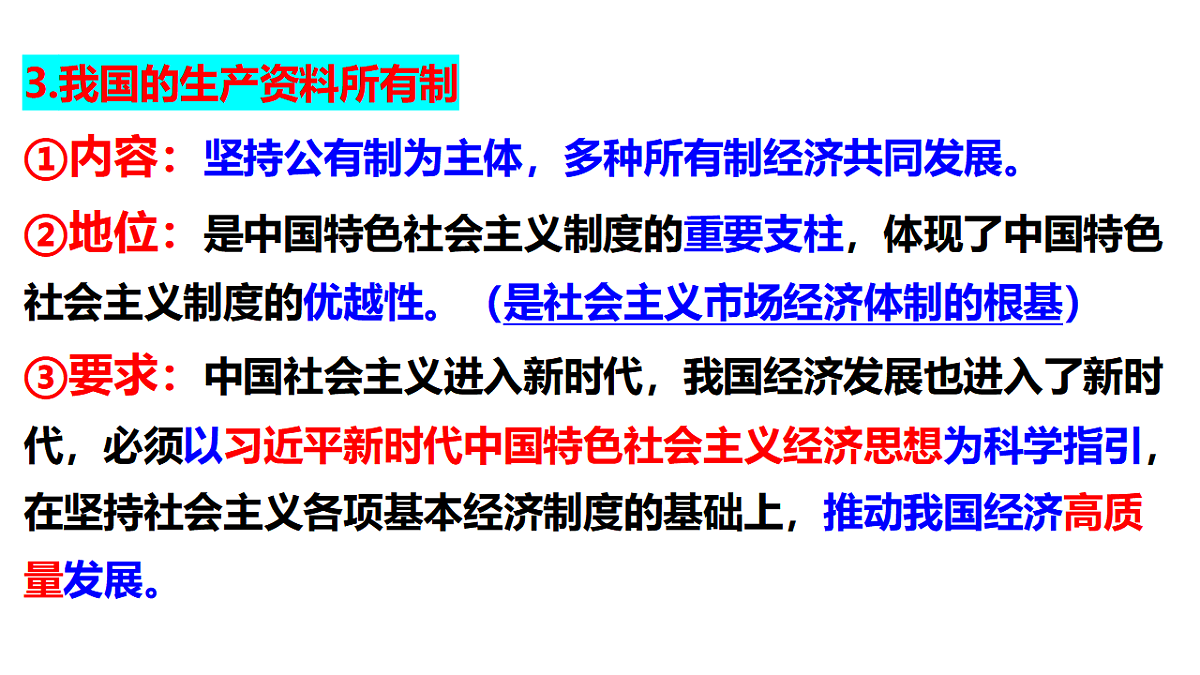 17628479第6页