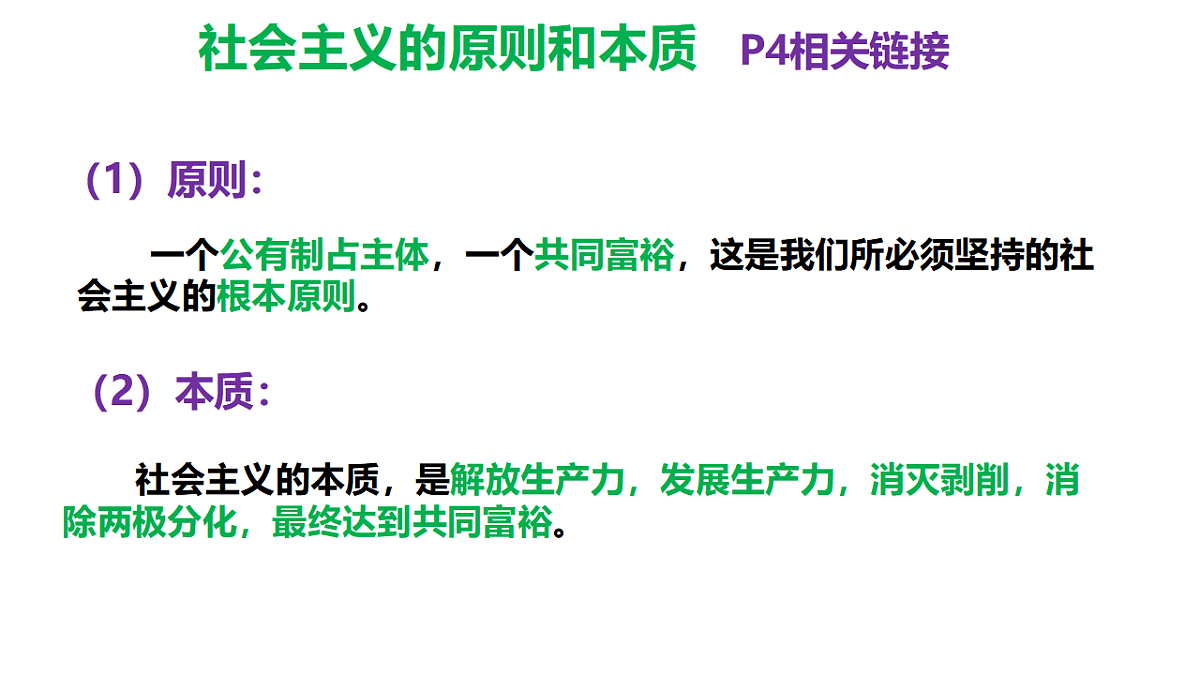 17628479第8页