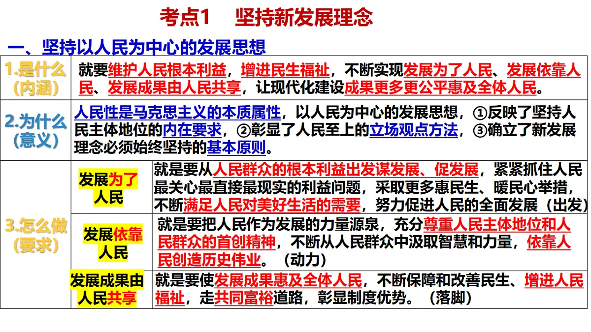 17628480第4页