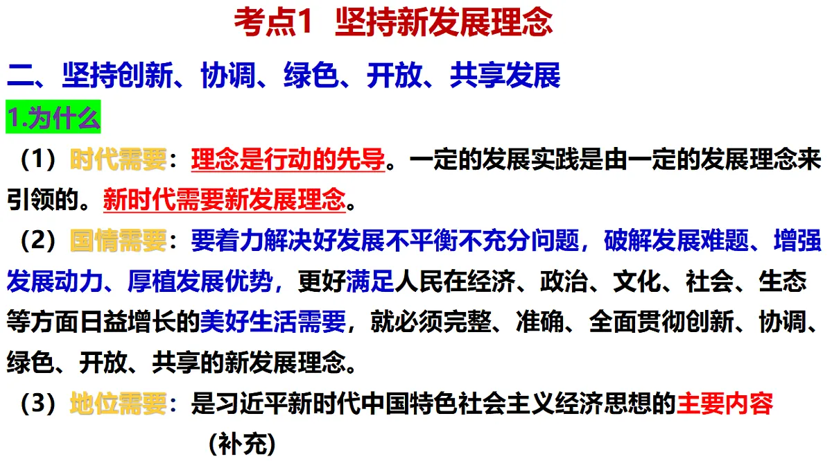 17628480第6页