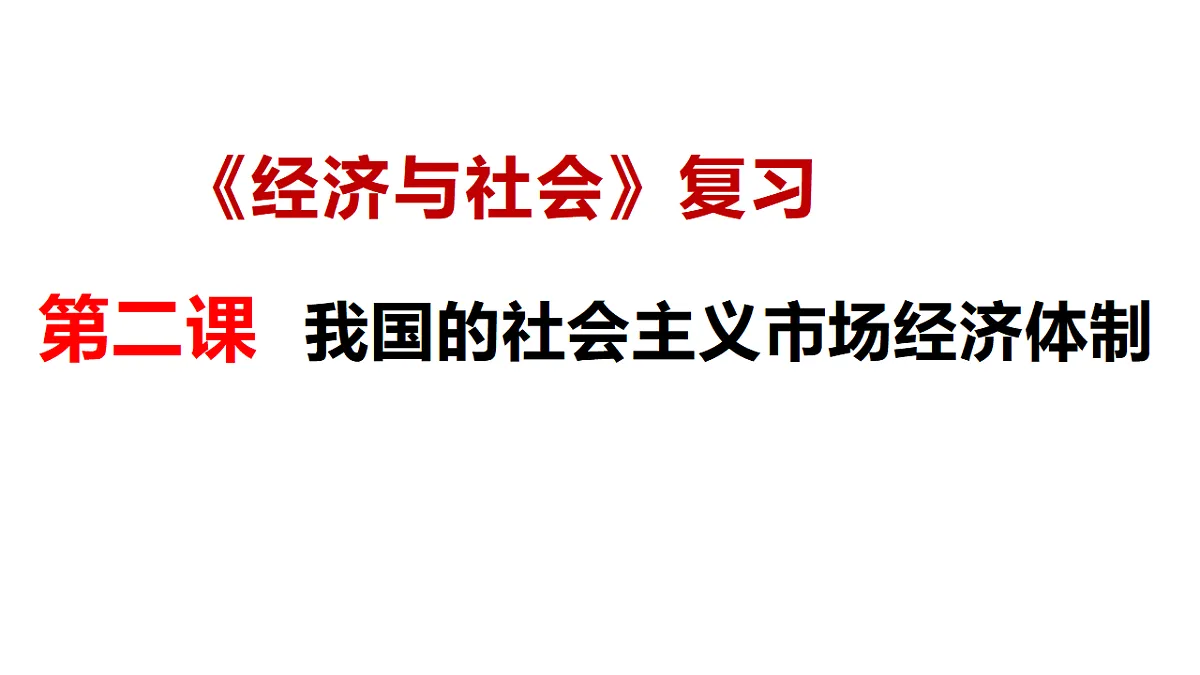 17628481第1页