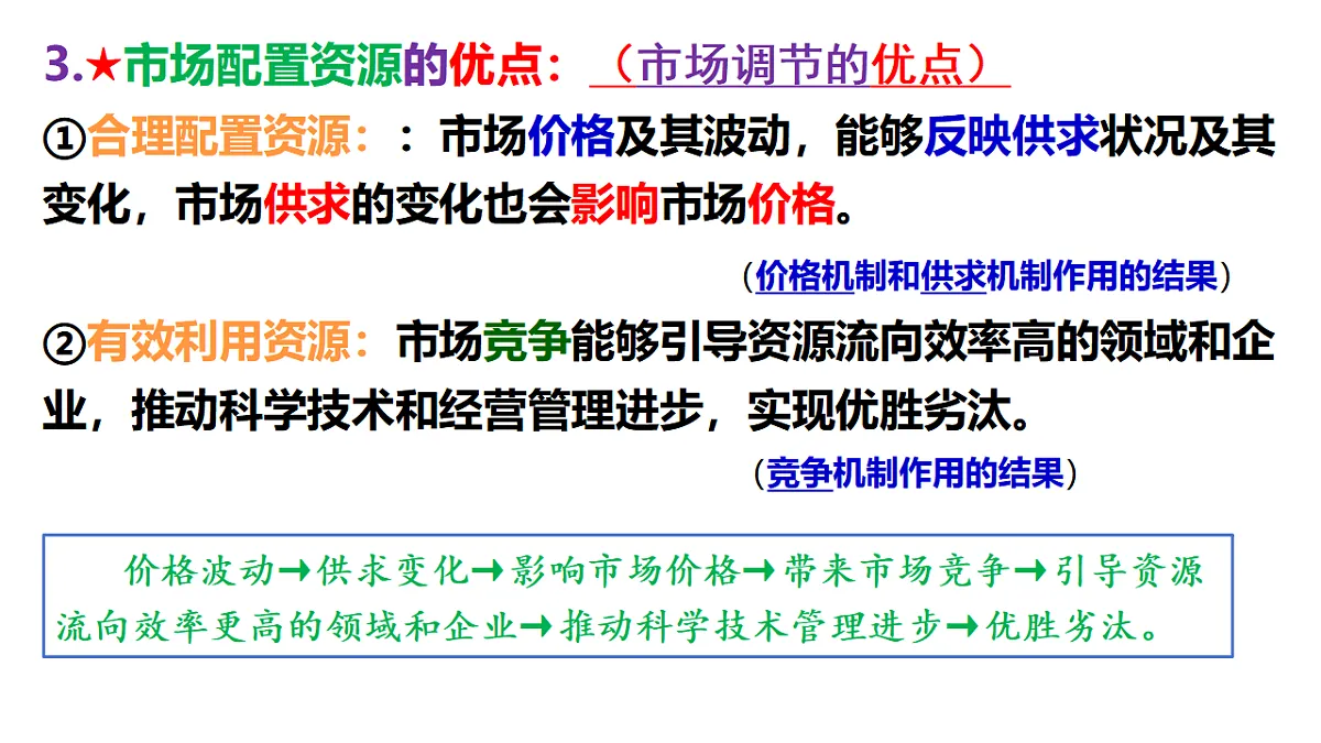 17628481第7页