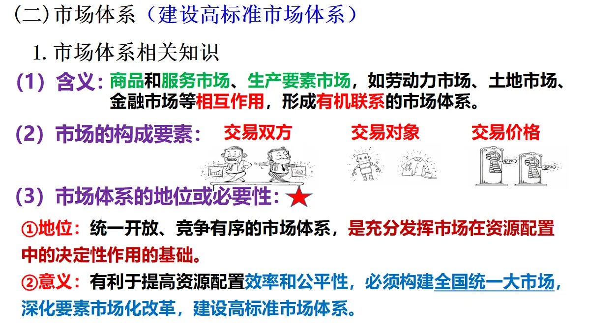 17628481第8页