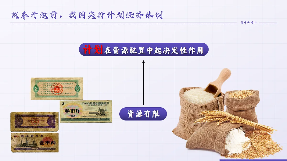 17628482第5页