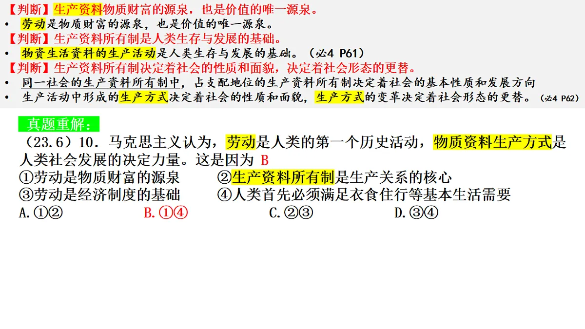 17628487第6页