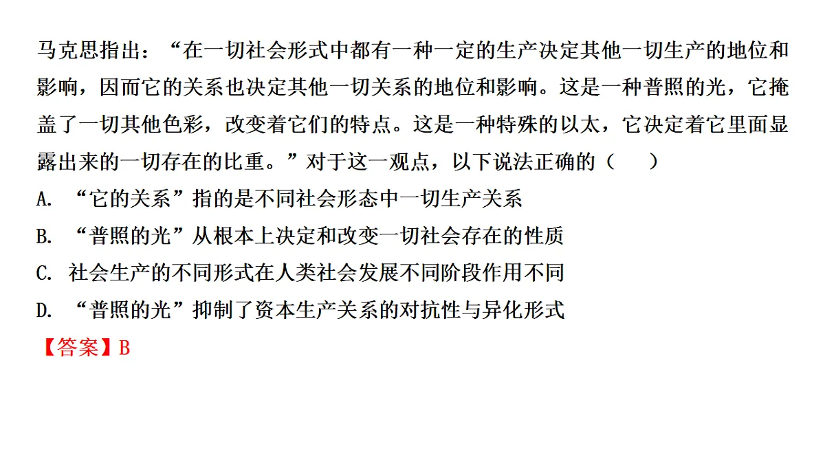 17628487第8页