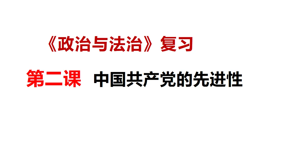 17628488第1页