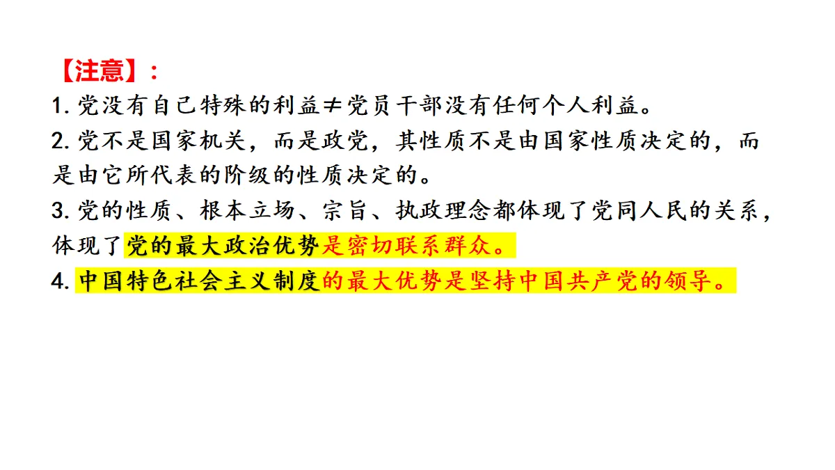 17628488第5页