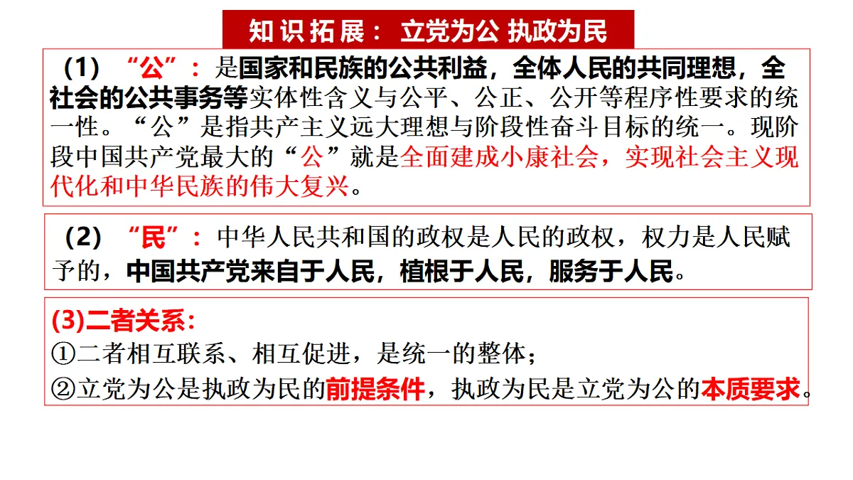 17628488第7页