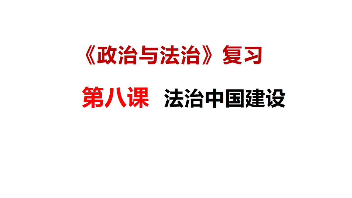 17628490第1页