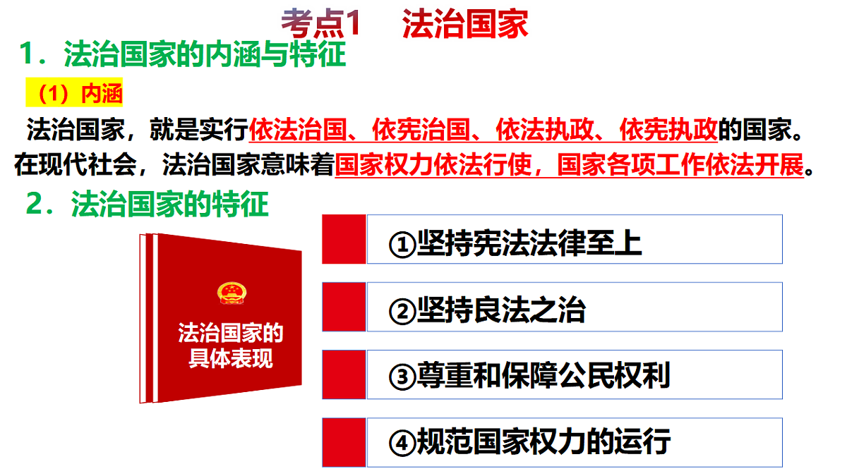 17628490第4页
