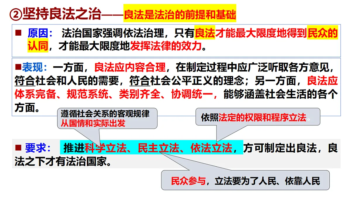 17628490第6页