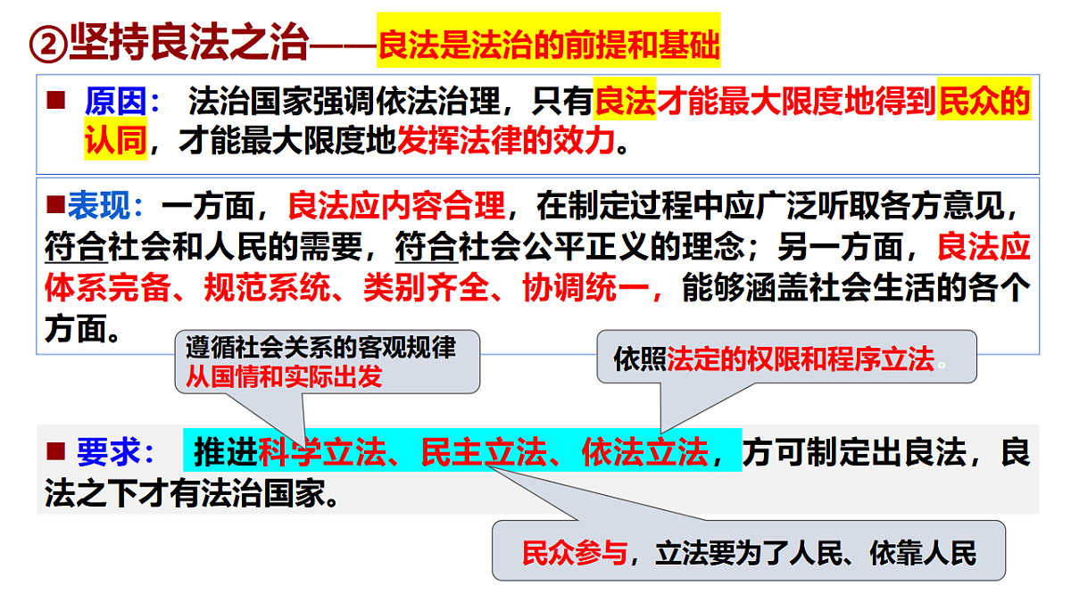 17628490第6页