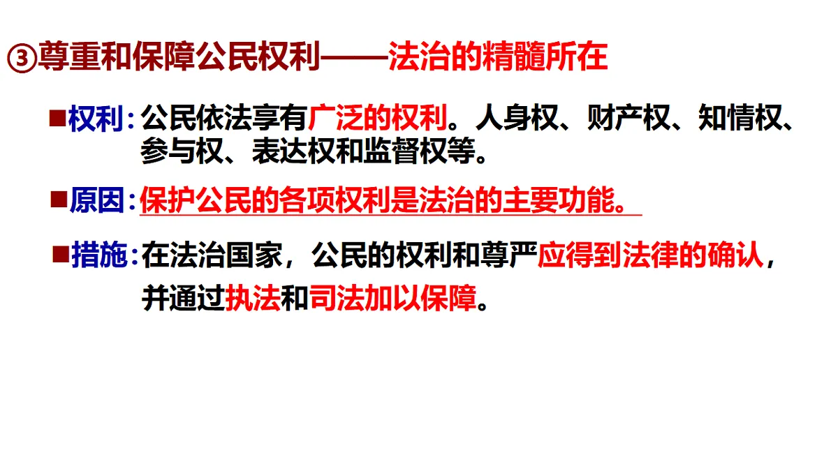 17628490第7页