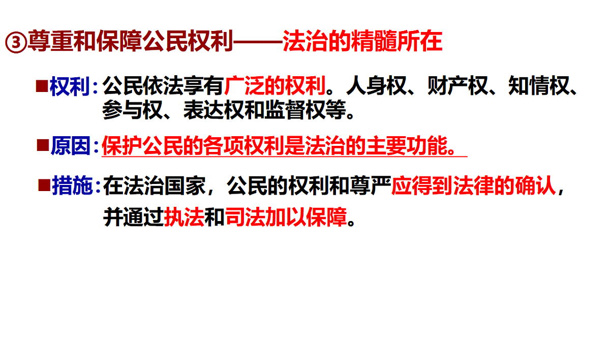 17628490第7页