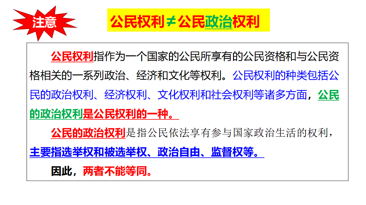 17628490第8页
