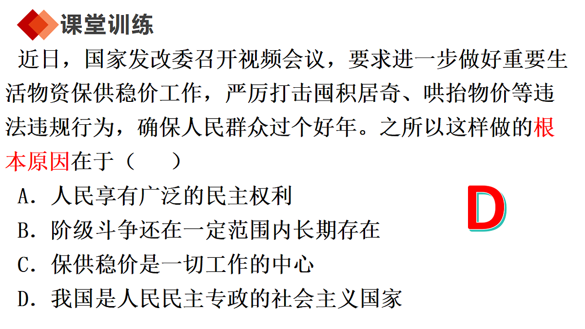 17628494第6页