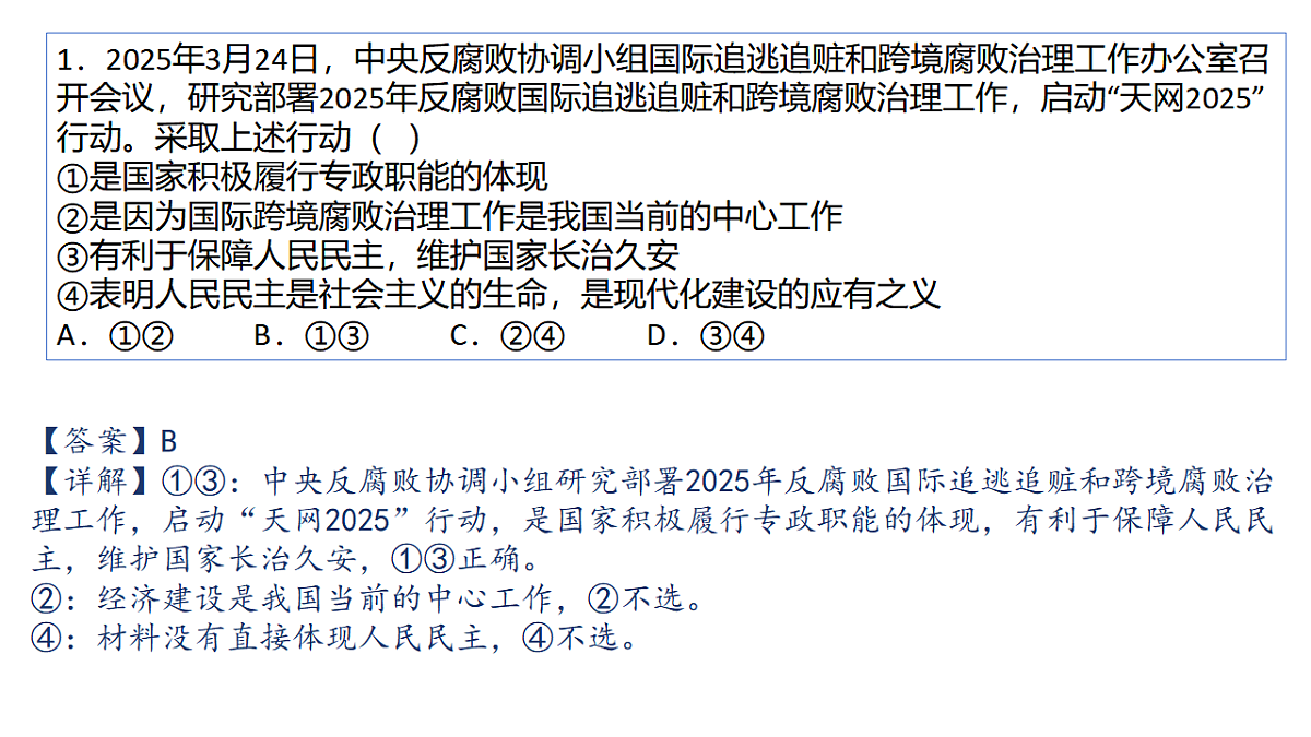 17628494第8页