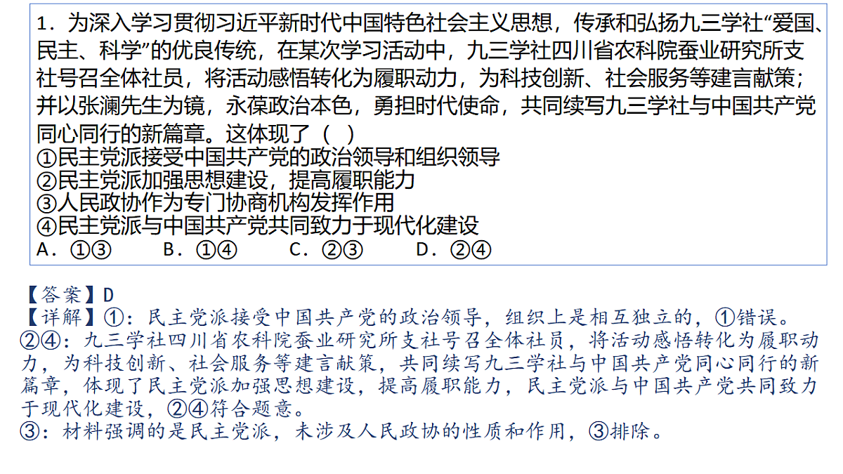 17628496第5页