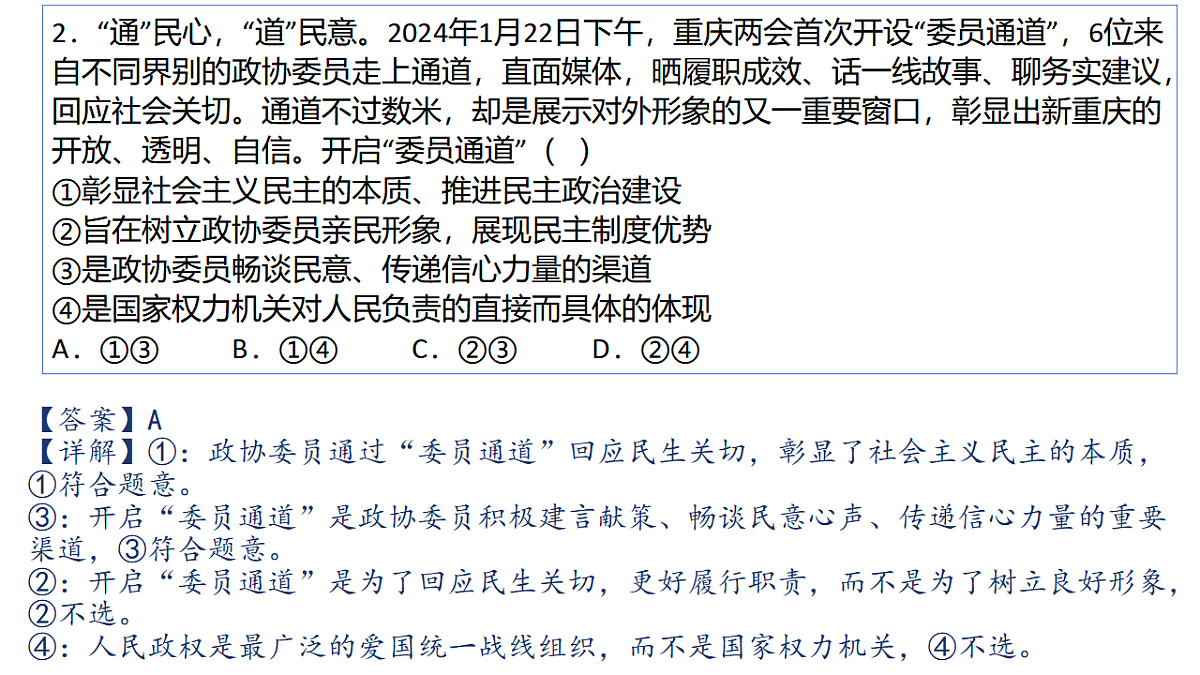 17628496第7页