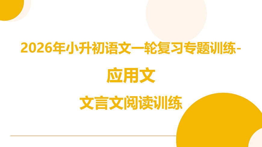 17628498第1页