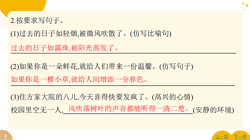 17628537第3页