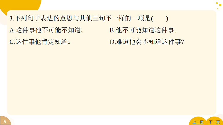 17628537第5页