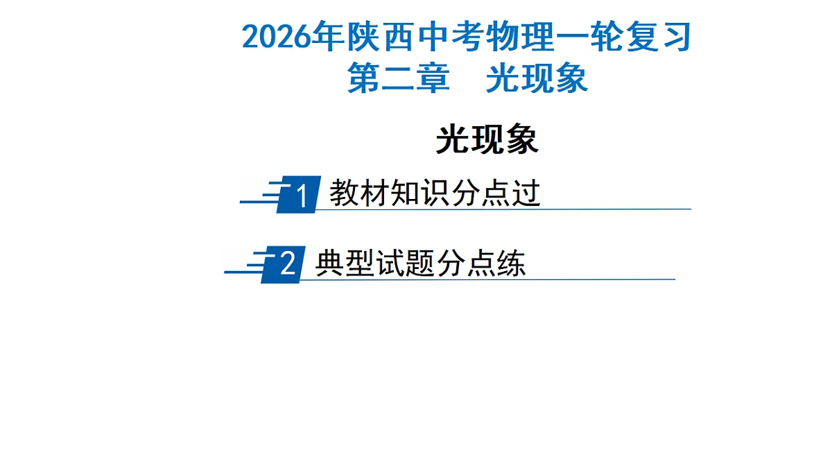17628599第1页