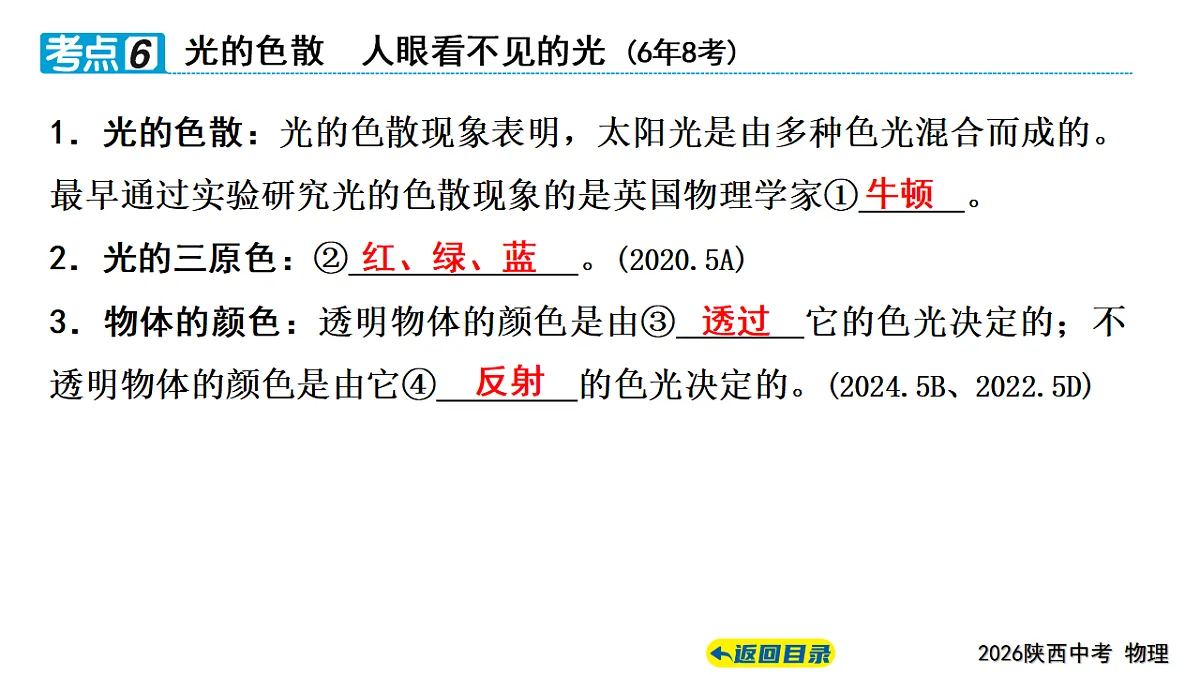 17628599第8页