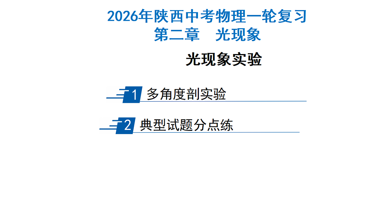 17628600第1页