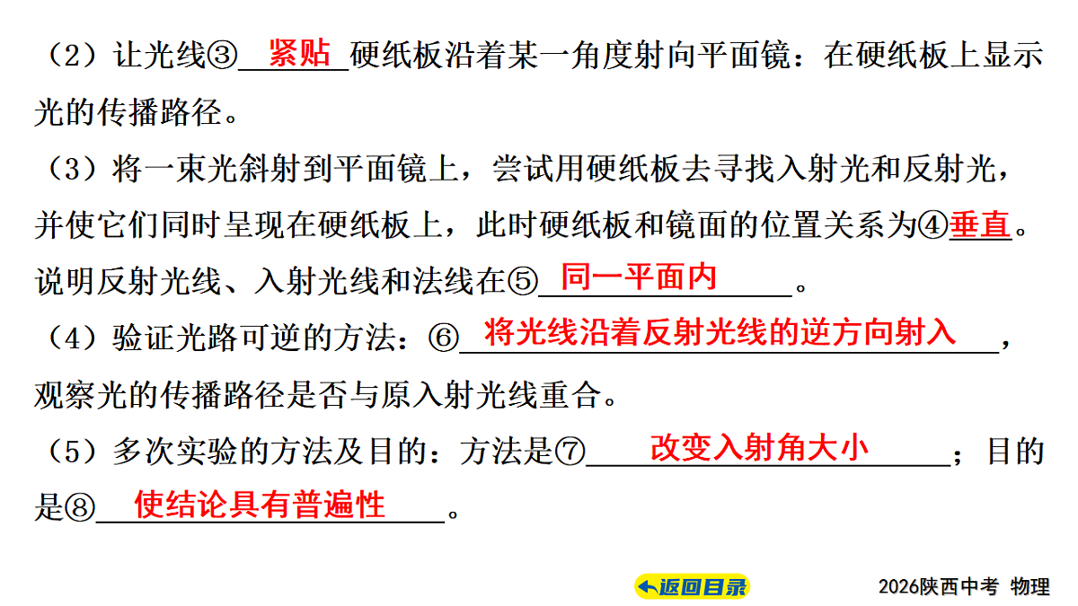 17628600第4页
