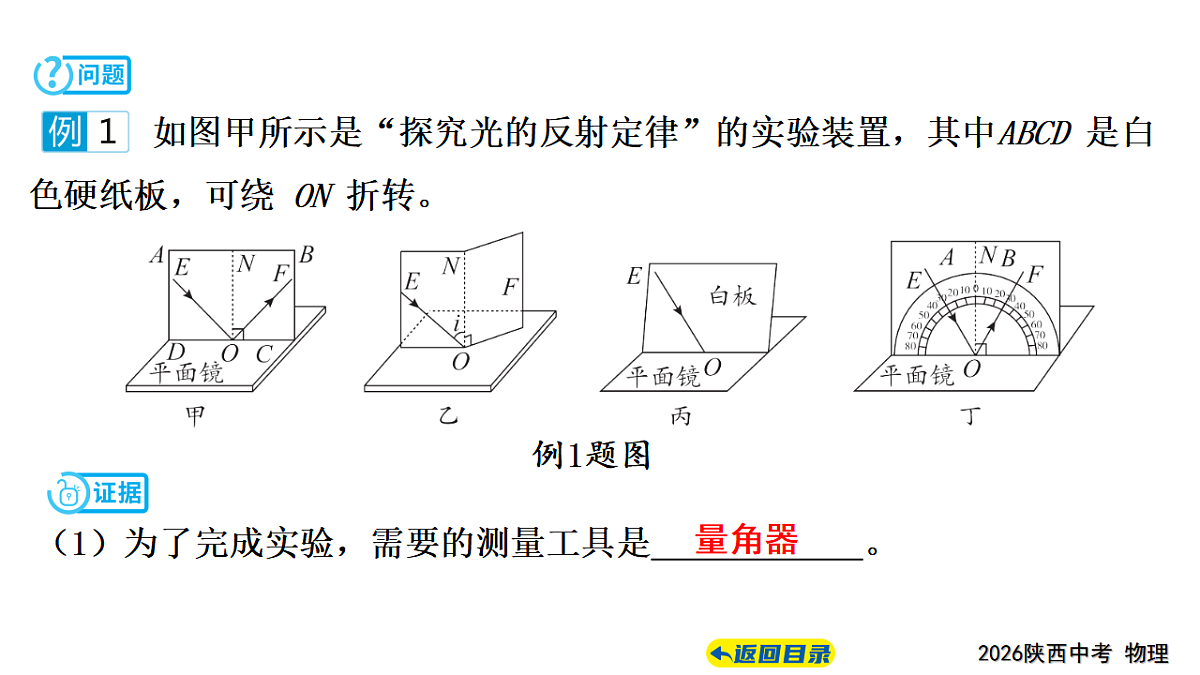 17628600第6页
