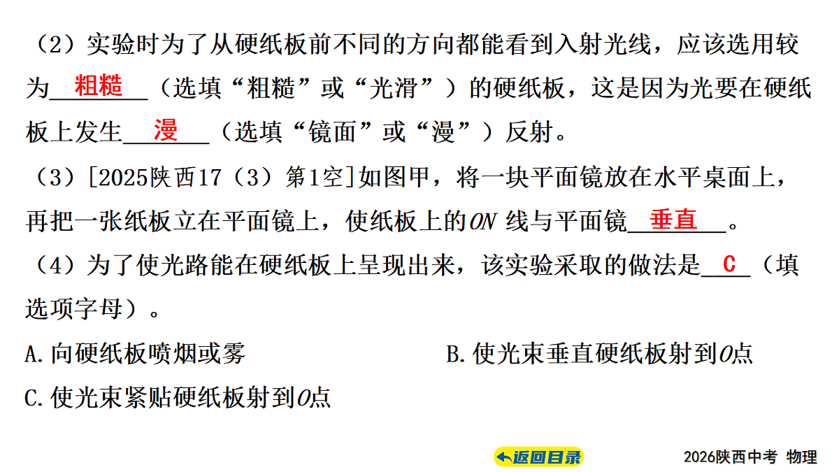 17628600第7页
