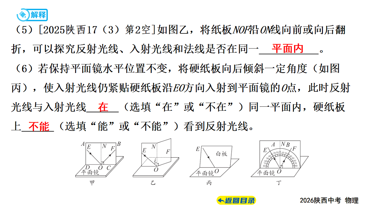 17628600第8页