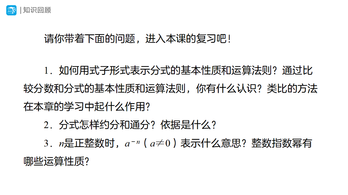 17628716第2页