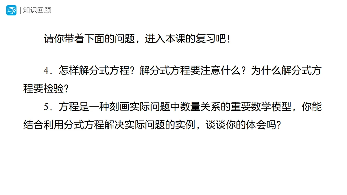 17628716第3页