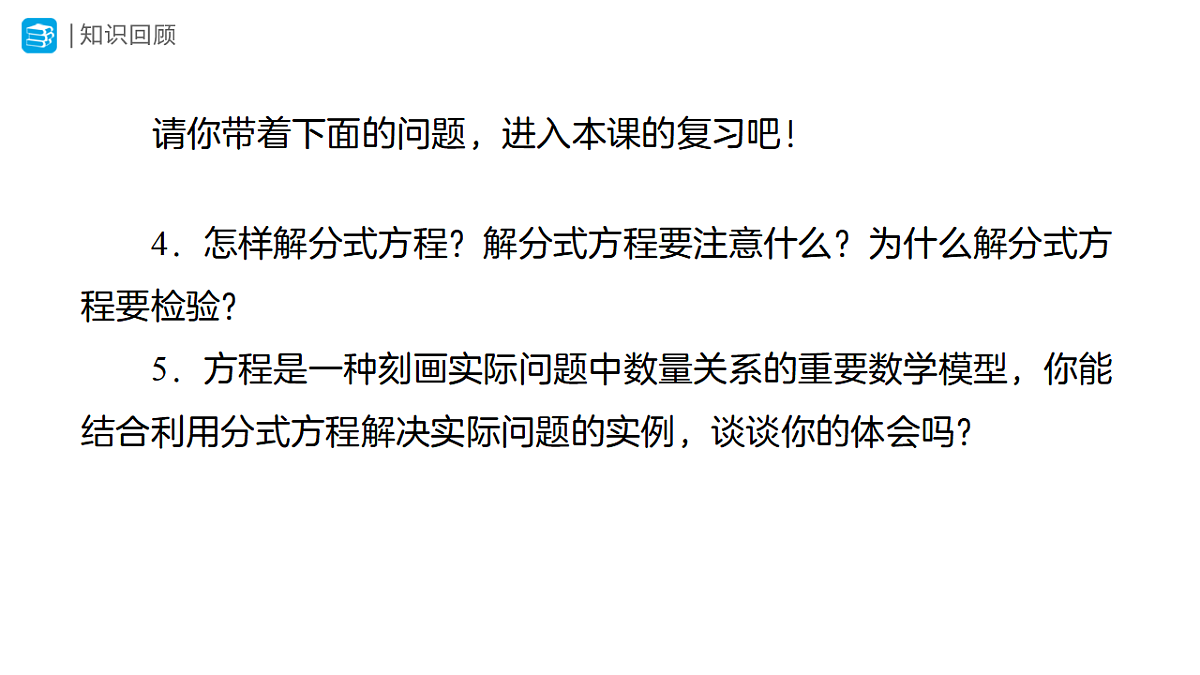 17628716第3页