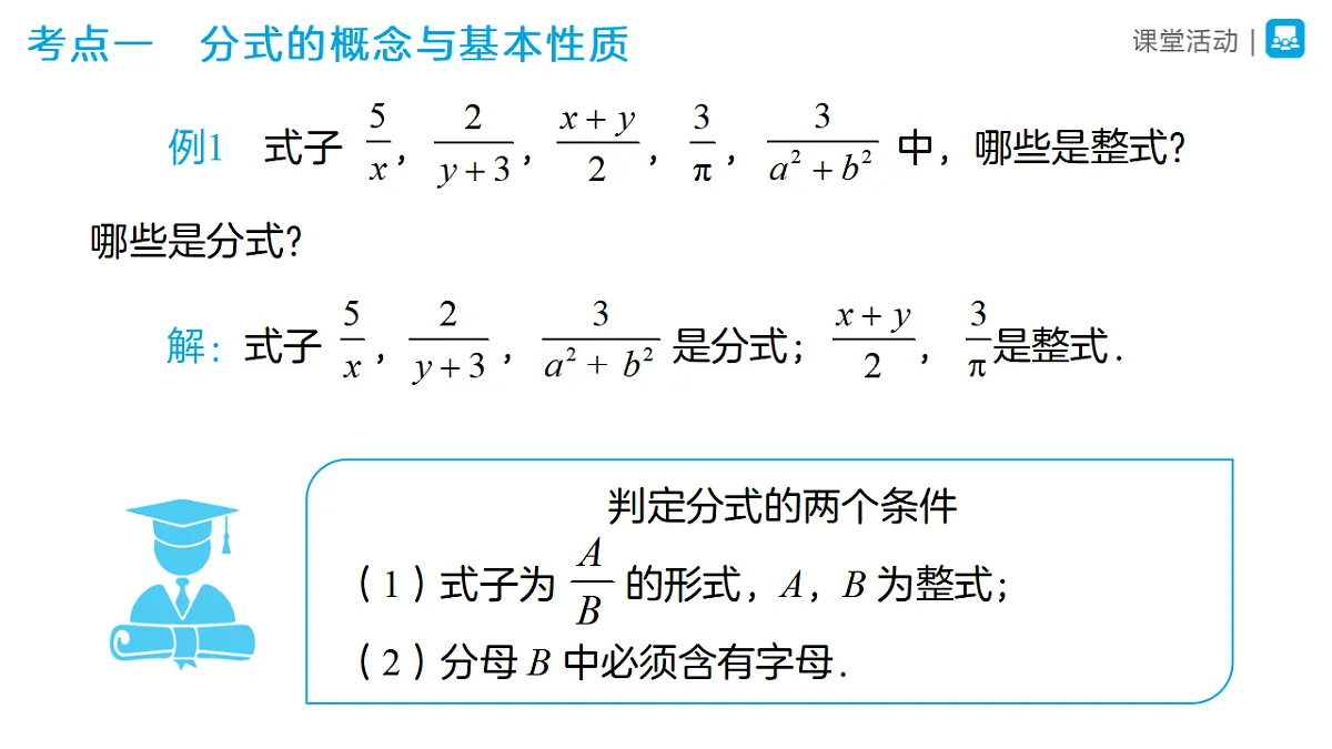 17628716第4页