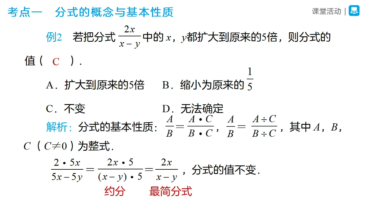 17628716第5页