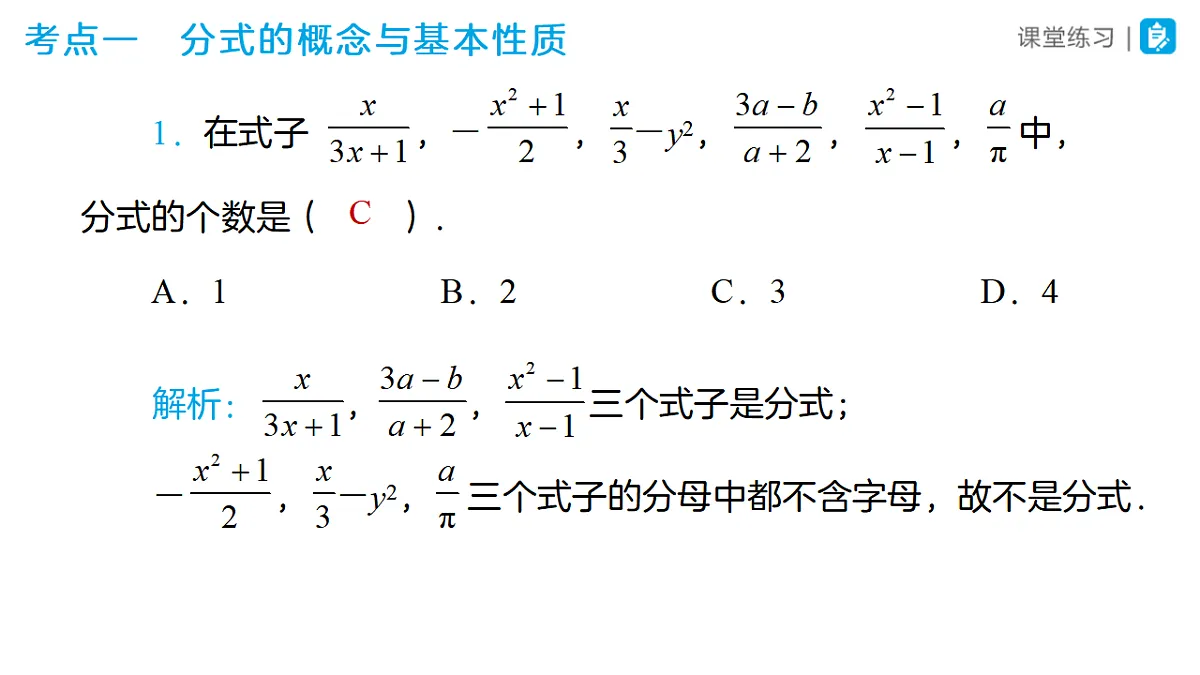 17628716第6页