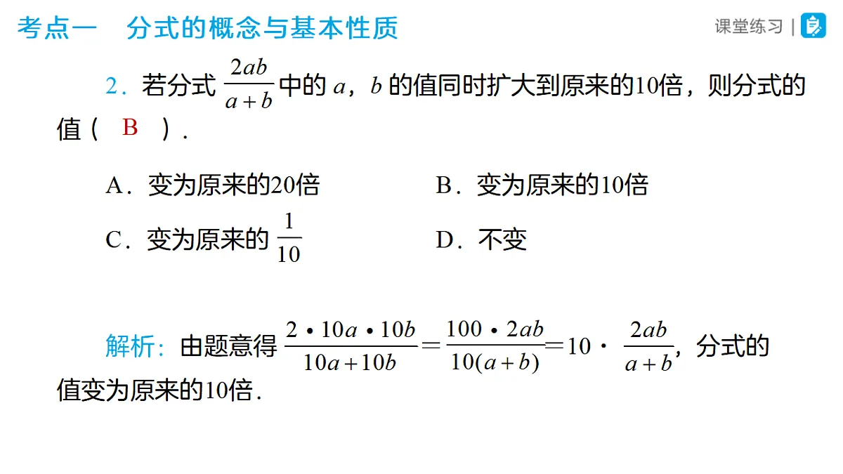 17628716第7页