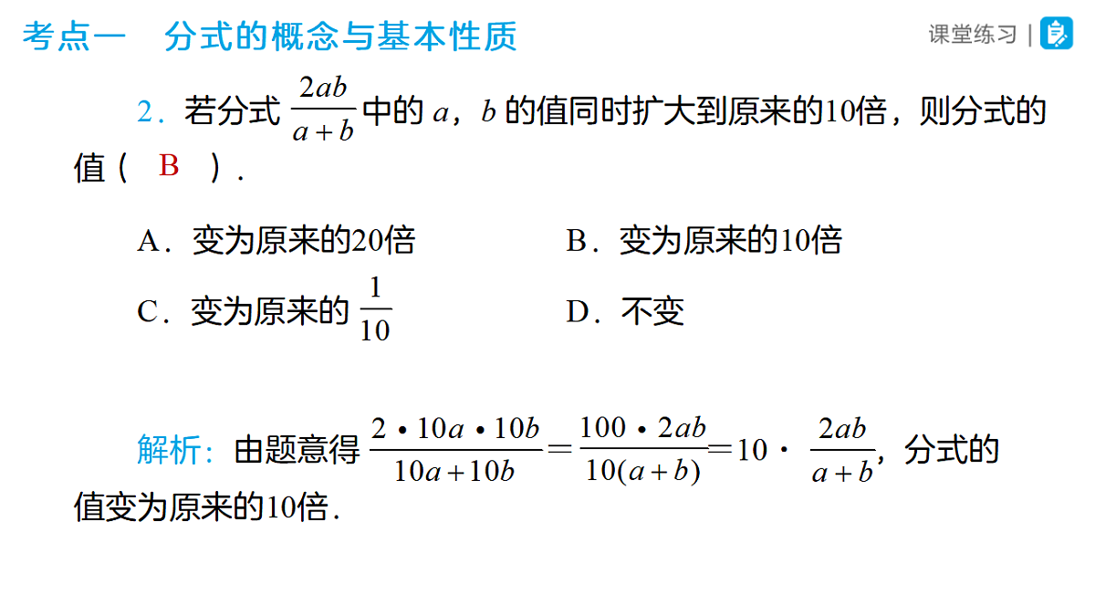 17628716第7页