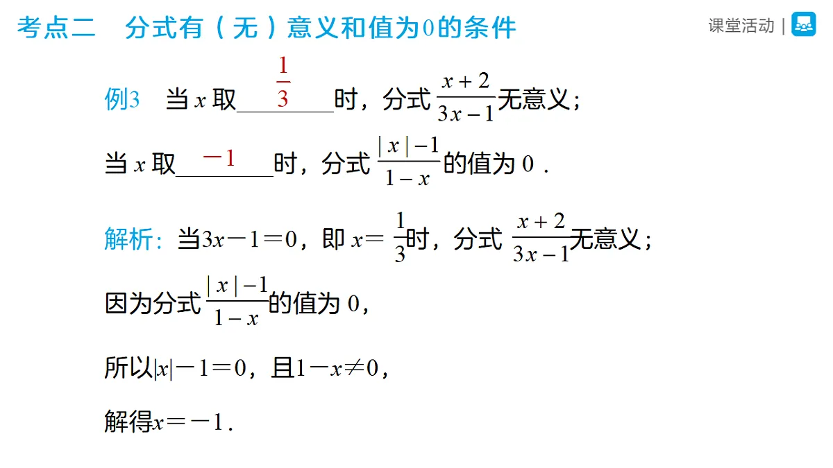 17628716第8页