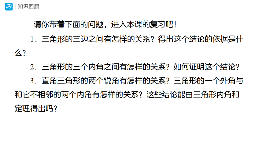 17628720第2页