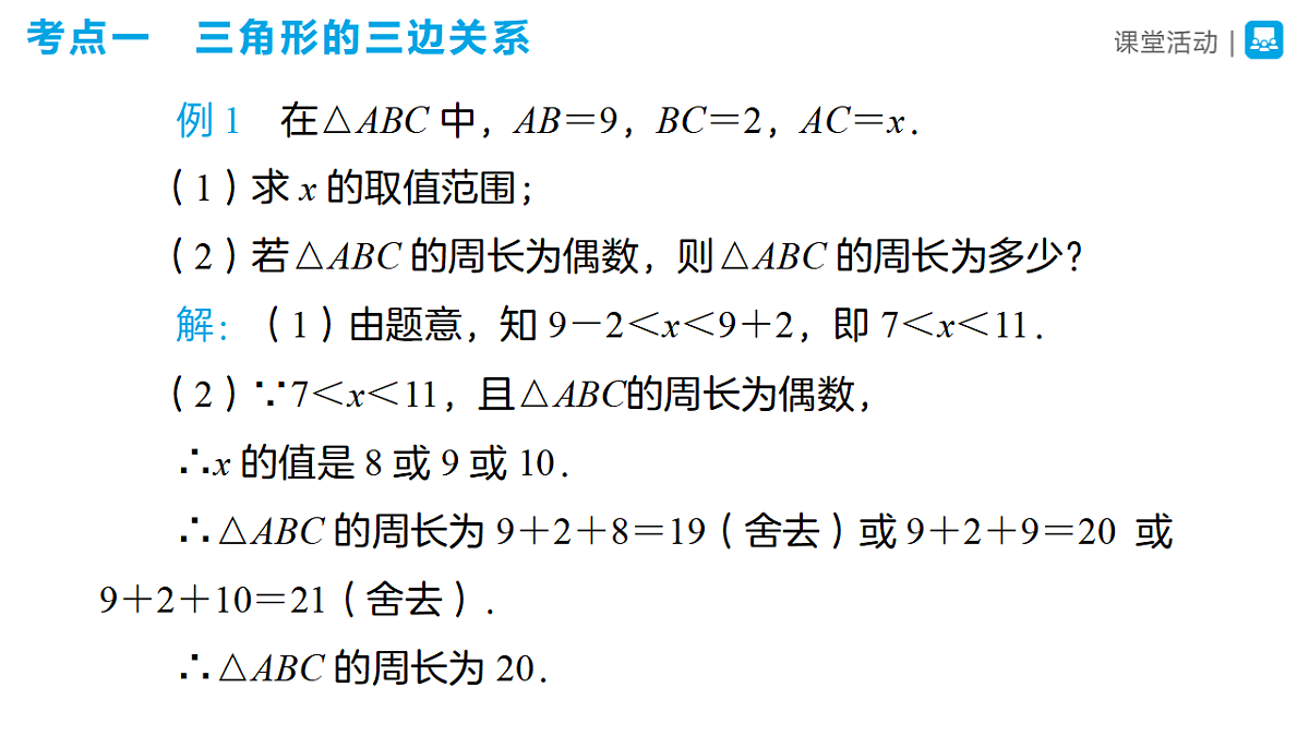 17628720第3页