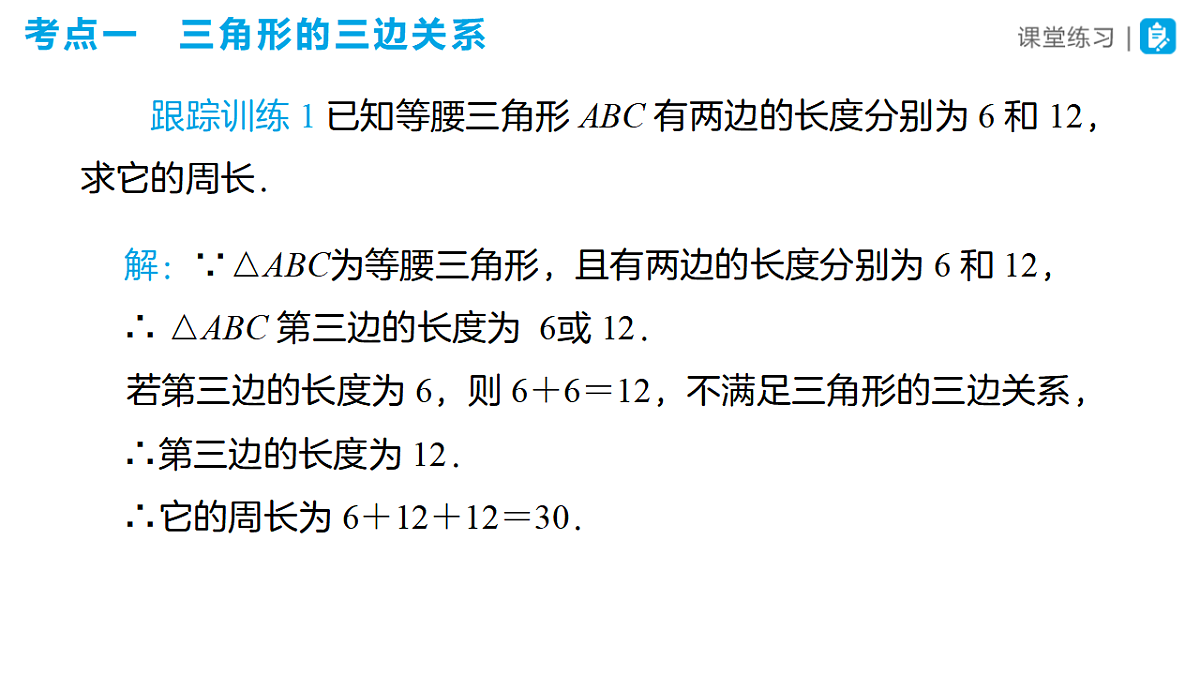 17628720第4页