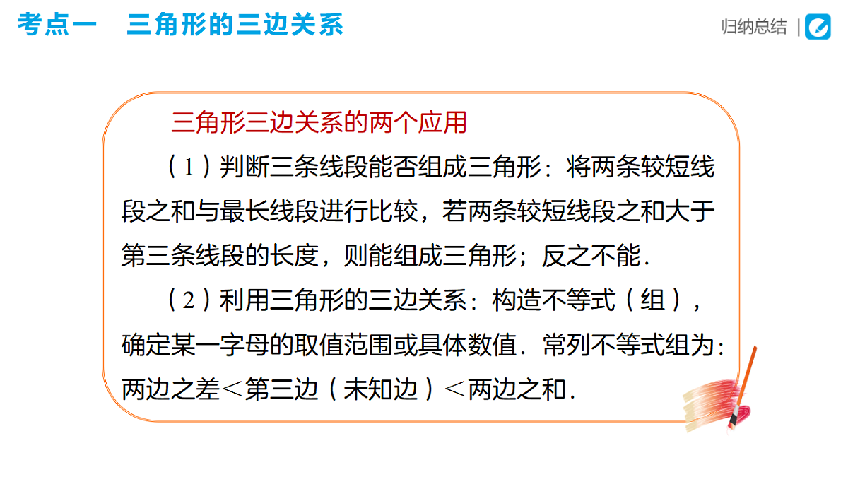 17628720第5页